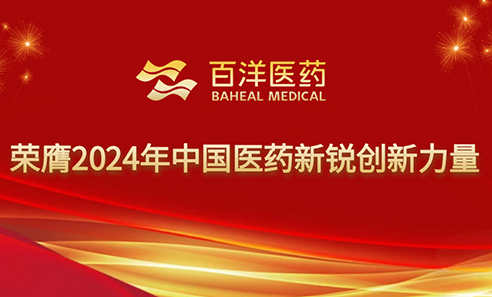 pg网赌软件下载荣膺“2024年中国pg网赌软件下载新锐创新力量”，持续引领pg网赌软件下载产业创新